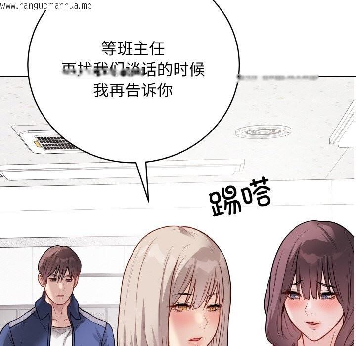 韩国漫画最后的冲刺韩漫_最后的冲刺-第23话在线免费阅读-韩国漫画-第197张图片
