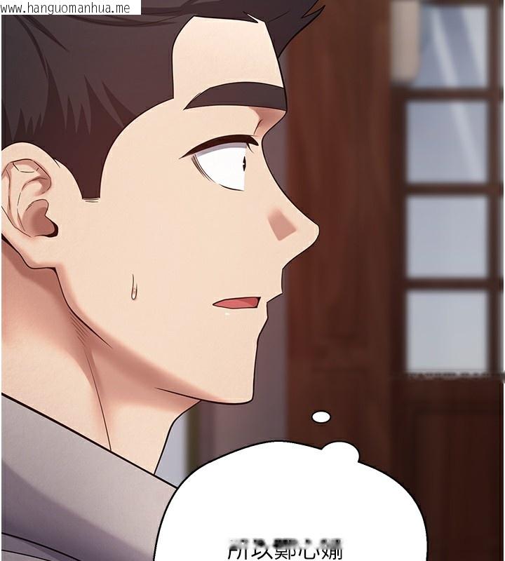 韩国漫画币转人生韩漫_币转人生-第33话-快点，人家好想要在线免费阅读-韩国漫画-第62张图片