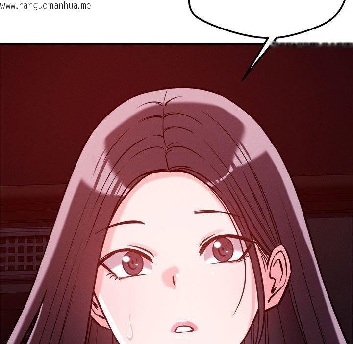 韩国漫画恋人未满韩漫_恋人未满-第57话在线免费阅读-韩国漫画-第29张图片