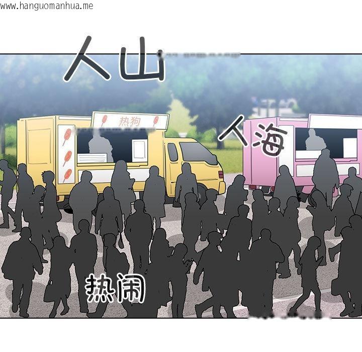 韩国漫画配角的生存任务韩漫_配角的生存任务-第24话在线免费阅读-韩国漫画-第47张图片