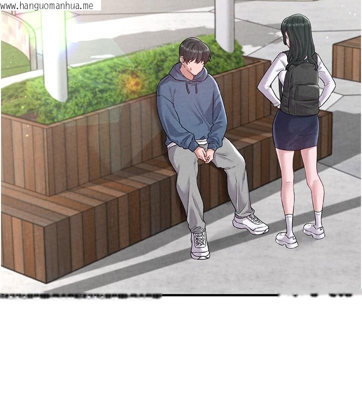 韩国漫画男人配额制韩漫_男人配额制-第3话-男孩子别太晚回家在线免费阅读-韩国漫画-第40张图片