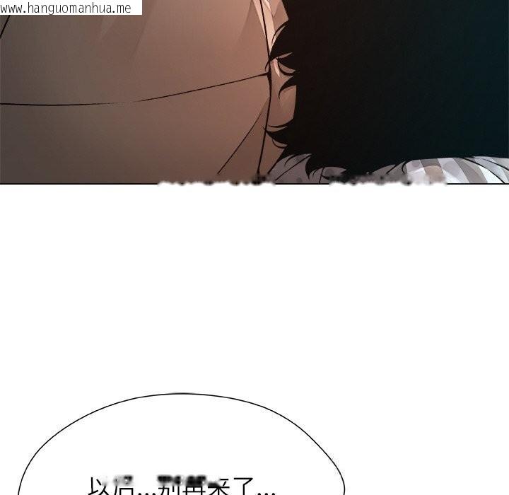 韩国漫画被幸运诅咒的人/幸运的孽缘韩漫_被幸运诅咒的人/幸运的孽缘-第1话在线免费阅读-韩国漫画-第166张图片
