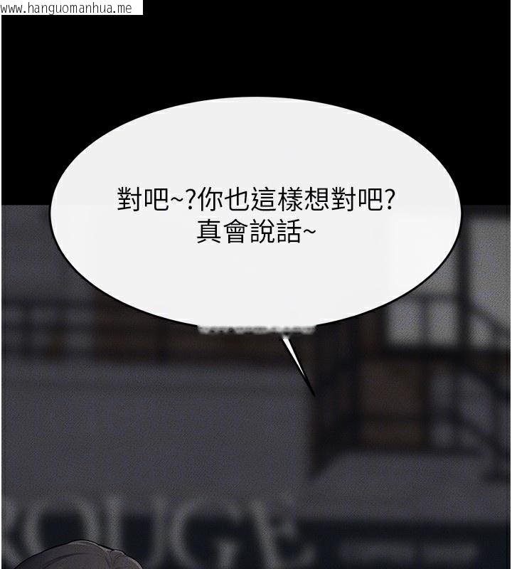 韩国漫画继母与继姐韩漫_继母与继姐-第80话-欲求不满的美魔女在线免费阅读-韩国漫画-第52张图片