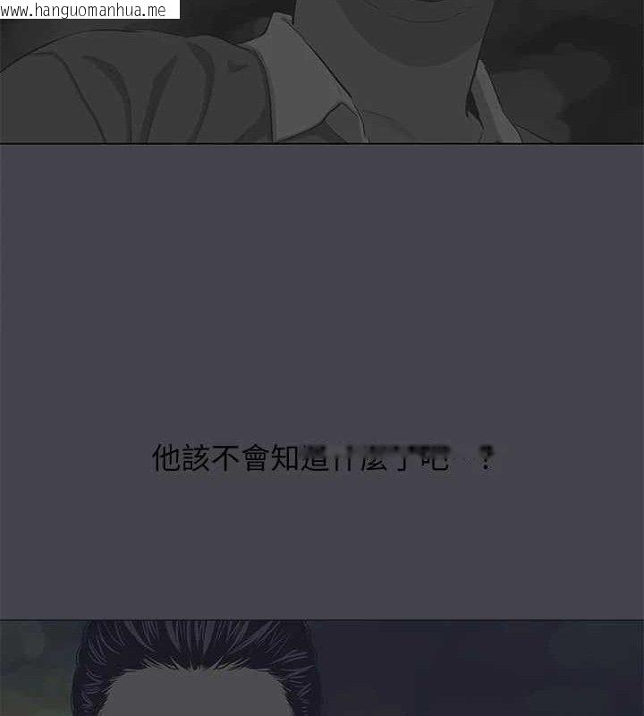 韩国漫画纵夏夜之梦(无码版)韩漫_纵夏夜之梦(无码版)-第112话-人生中最美好的夏天在线免费阅读-韩国漫画-第12张图片