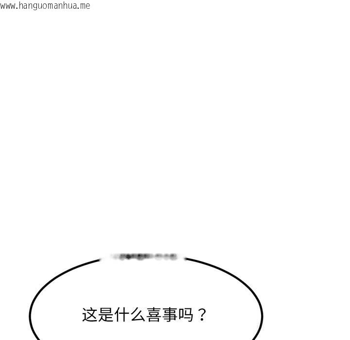 韩国漫画犬神的游戏韩漫_犬神的游戏-第29话在线免费阅读-韩国漫画-第35张图片