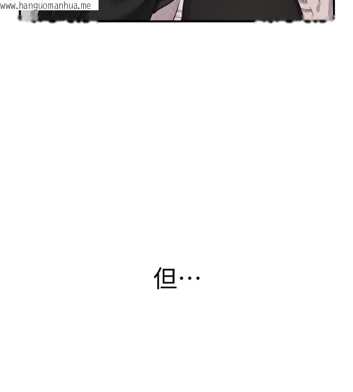 韩国漫画男人配额制韩漫_男人配额制-第5话-面试结束，开始工作在线免费阅读-韩国漫画-第3张图片
