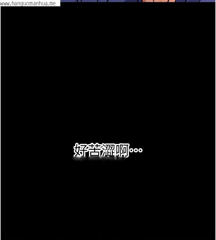 韩国漫画公务员的桃色副业韩漫_公务员的桃色副业-第28话-你一定是SM的高手在线免费阅读-韩国漫画-第177张图片