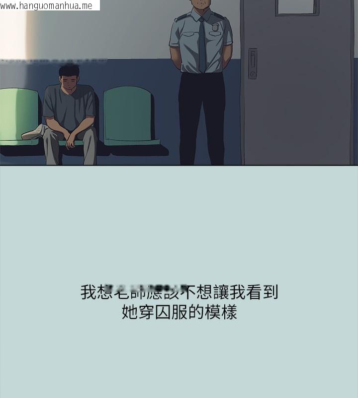 韩国漫画纵夏夜之梦(无码版)韩漫_纵夏夜之梦(无码版)-第113话-缘起缘灭在线免费阅读-韩国漫画-第27张图片