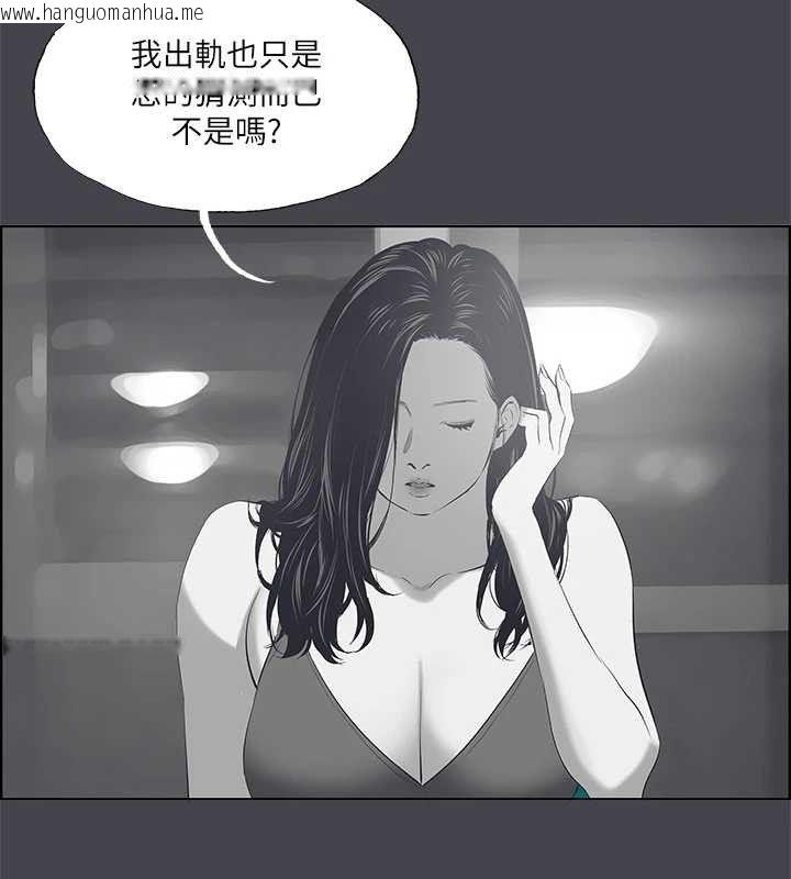韩国漫画纵夏夜之梦(无码版)韩漫_纵夏夜之梦(无码版)-第111话-爷爷失踪的真相在线免费阅读-韩国漫画-第54张图片