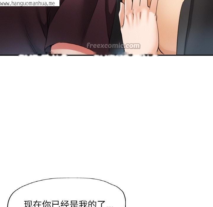 韩国漫画已嫁人的她韩漫_已嫁人的她-第38话在线免费阅读-韩国漫画-第70张图片