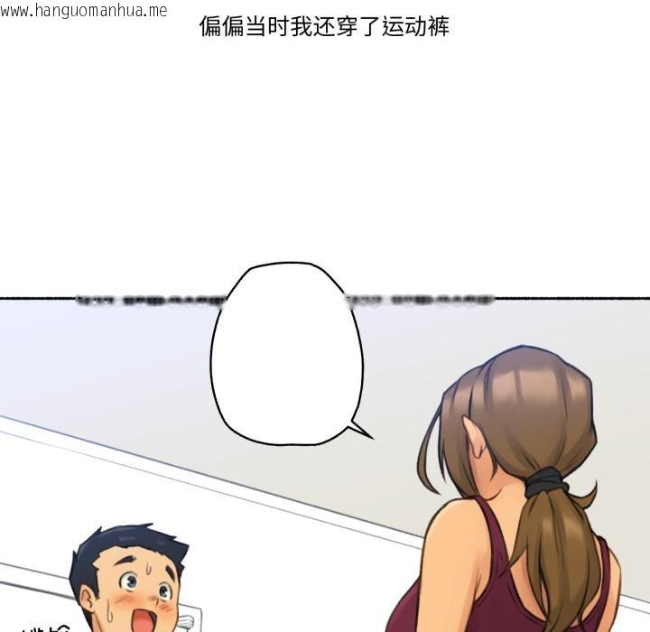 韩国漫画难以置信的故事！韩漫_难以置信的故事！-第1话在线免费阅读-韩国漫画-第33张图片