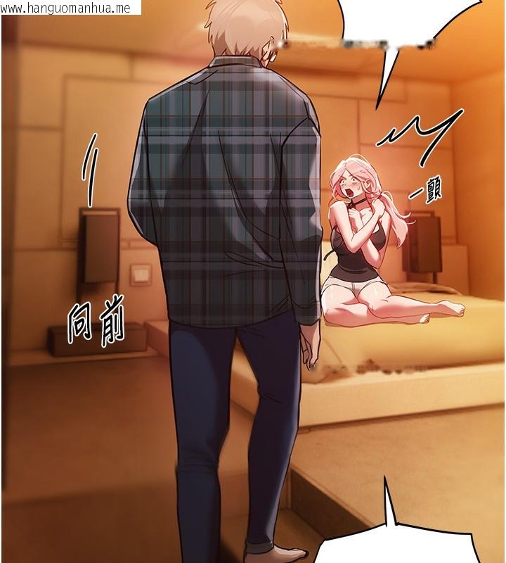 韩国漫画Beautiful-Days韩漫_Beautiful-Days-第44话-粉红奶头+粉红小穴在线免费阅读-韩国漫画-第136张图片