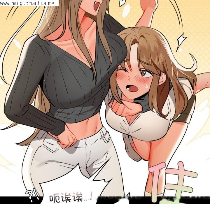 韩国漫画咖啡因韩漫_咖啡因-第70话在线免费阅读-韩国漫画-第23张图片