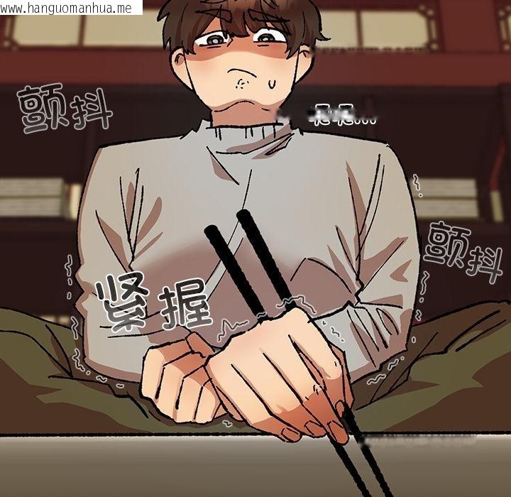 韩国漫画毛娘子传韩漫_毛娘子传-第3话在线免费阅读-韩国漫画-第85张图片