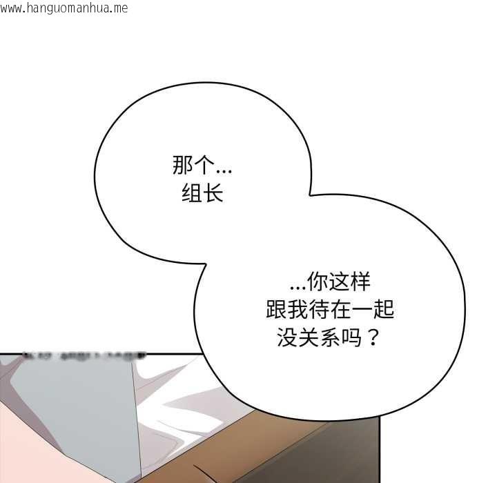 韩国漫画大企业里的小秘密/在大企业当废柴韩漫_大企业里的小秘密/在大企业当废柴-第46话在线免费阅读-韩国漫画-第64张图片