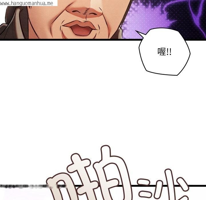 韩国漫画亲密宝鉴韩漫_亲密宝鉴-第30话在线免费阅读-韩国漫画-第11张图片