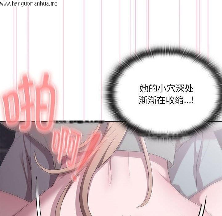 韩国漫画大企业里的小秘密/在大企业当废柴韩漫_大企业里的小秘密/在大企业当废柴-第47话在线免费阅读-韩国漫画-第115张图片