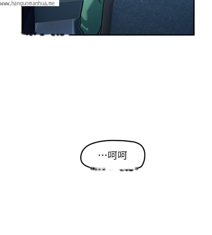 韩国漫画守护天使韩漫_守护天使-第42话-傲娇女最强助攻!在线免费阅读-韩国漫画-第113张图片