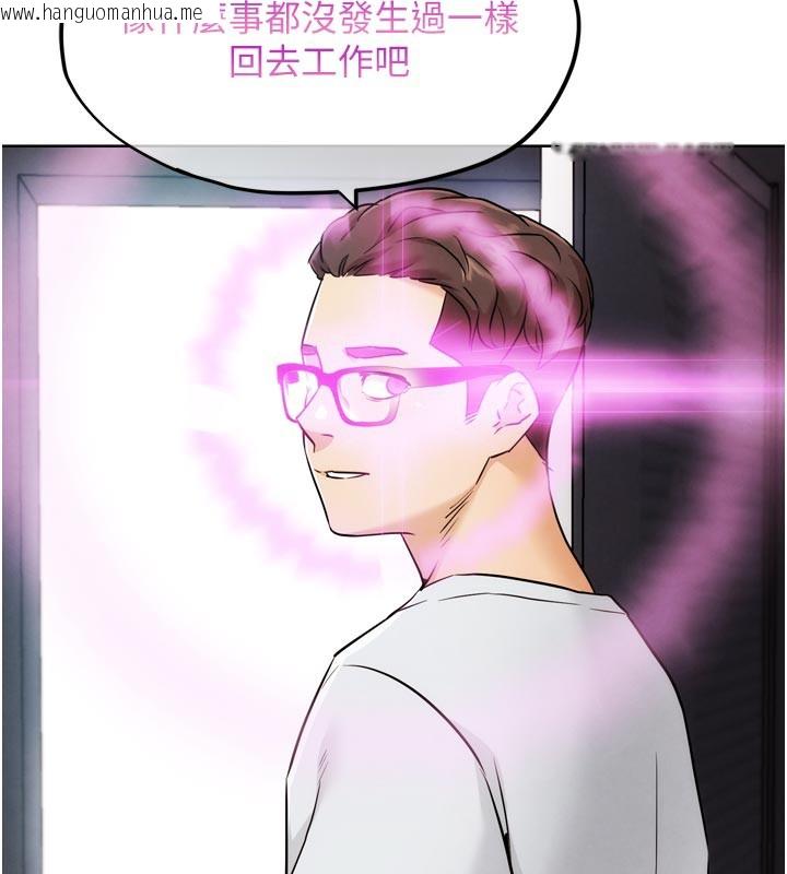 韩国漫画G斗吧!真人肉搏王韩漫_G斗吧!真人肉搏王-第8话-你女友很美味喔~在线免费阅读-韩国漫画-第76张图片