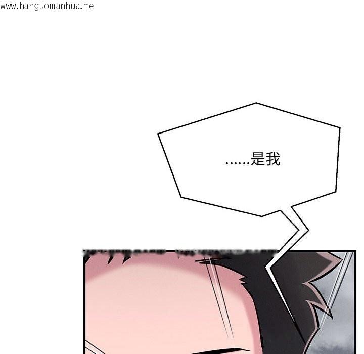 韩国漫画恋人未满韩漫_恋人未满-第59话在线免费阅读-韩国漫画-第55张图片