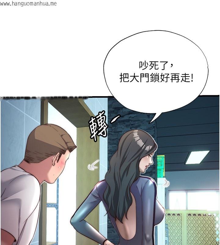 韩国漫画民宿精营中韩漫_民宿精营中-第20话-姐姐的原味内裤在线免费阅读-韩国漫画-第22张图片