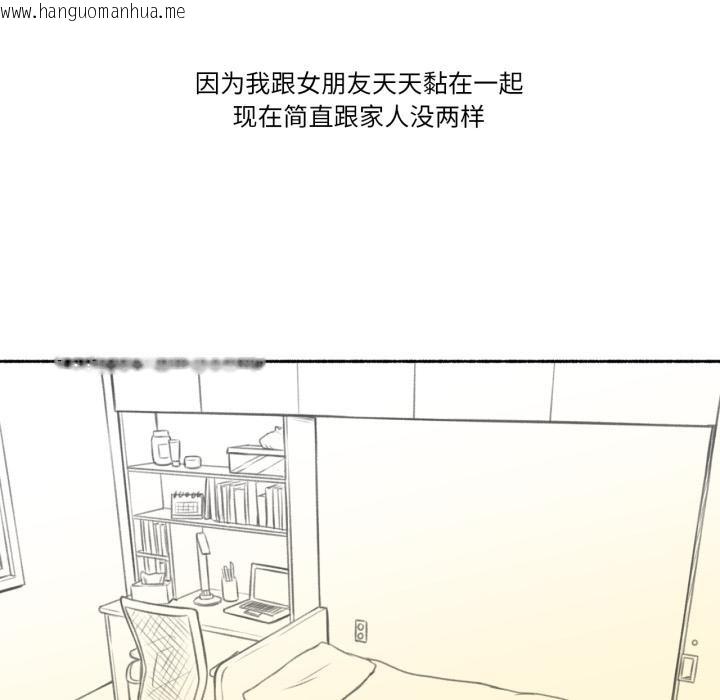 韩国漫画难以置信的故事！韩漫_难以置信的故事！-第3话在线免费阅读-韩国漫画-第25张图片
