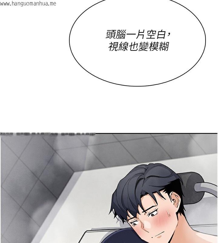 韩国漫画我的掌上明珠韩漫_我的掌上明珠-第19话-女儿的初夜在线免费阅读-韩国漫画-第155张图片