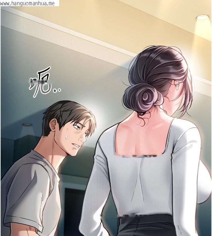 韩国漫画借妻条约韩漫_借妻条约-第4话-终于进入佑美体内了在线免费阅读-韩国漫画-第2张图片
