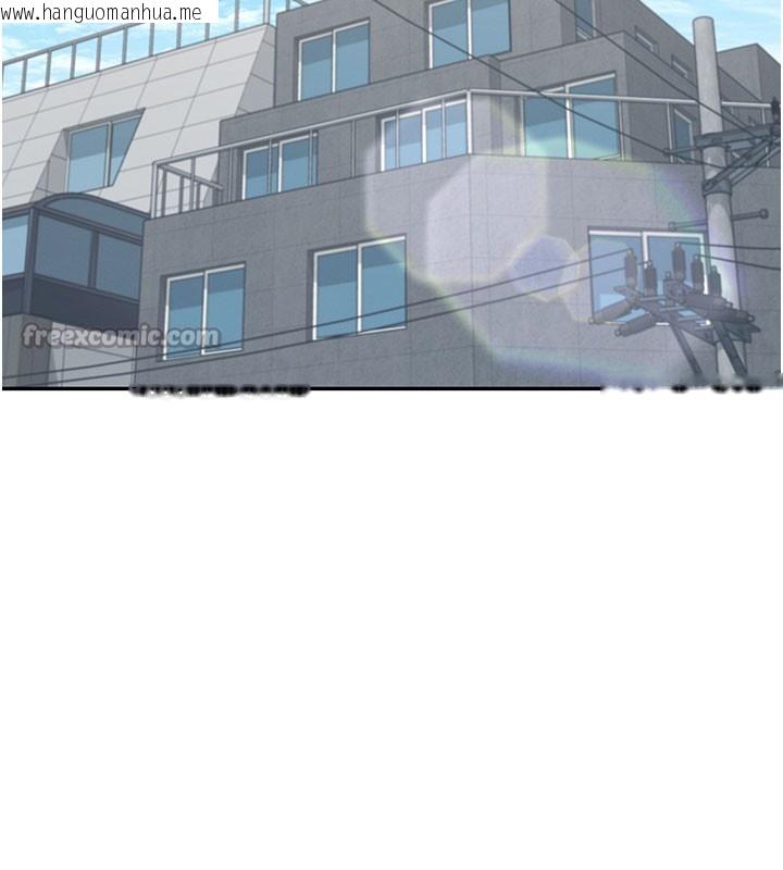 韩国漫画飞机杯女神连线中韩漫_飞机杯女神连线中-第21话-这次轮到我霸王硬上弓在线免费阅读-韩国漫画-第56张图片