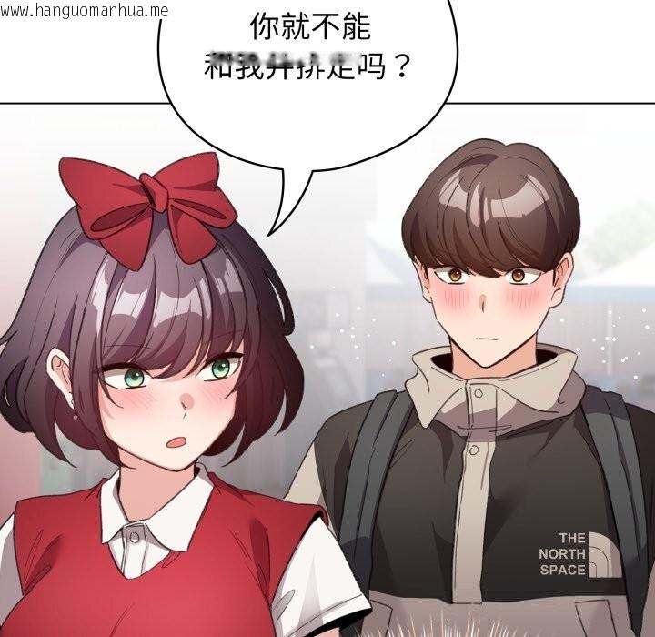 韩国漫画配角的生存任务韩漫_配角的生存任务-第25话在线免费阅读-韩国漫画-第7张图片