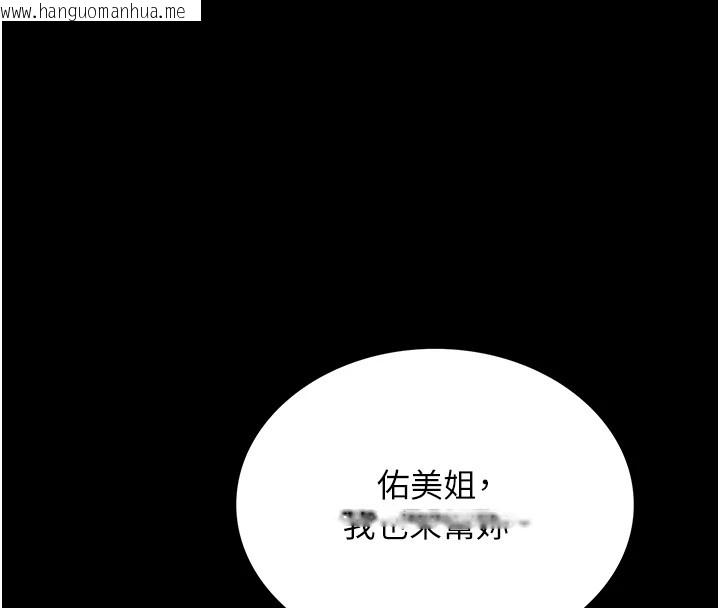 韩国漫画借妻条约韩漫_借妻条约-第1话-危险的交易在线免费阅读-韩国漫画-第96张图片