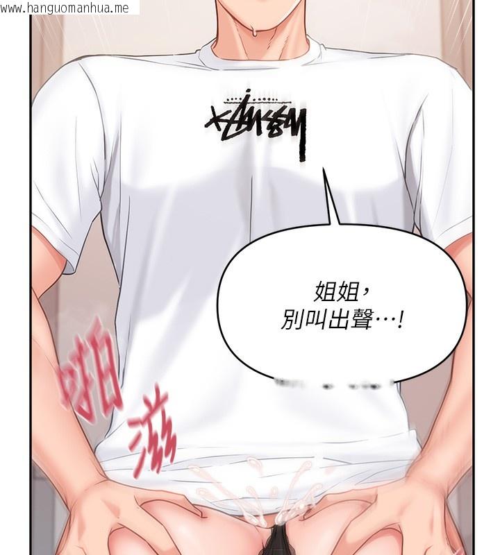 韩国漫画报告女班长:一根突起韩漫_报告女班长:一根突起-第14话-在厕所激情爱爱在线免费阅读-韩国漫画-第34张图片