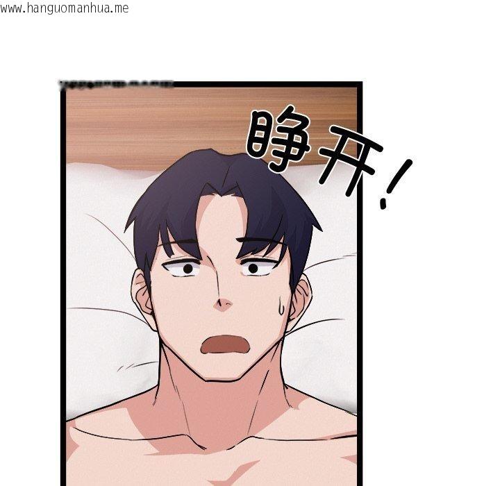 韩国漫画犬神的游戏韩漫_犬神的游戏-第28话在线免费阅读-韩国漫画-第106张图片