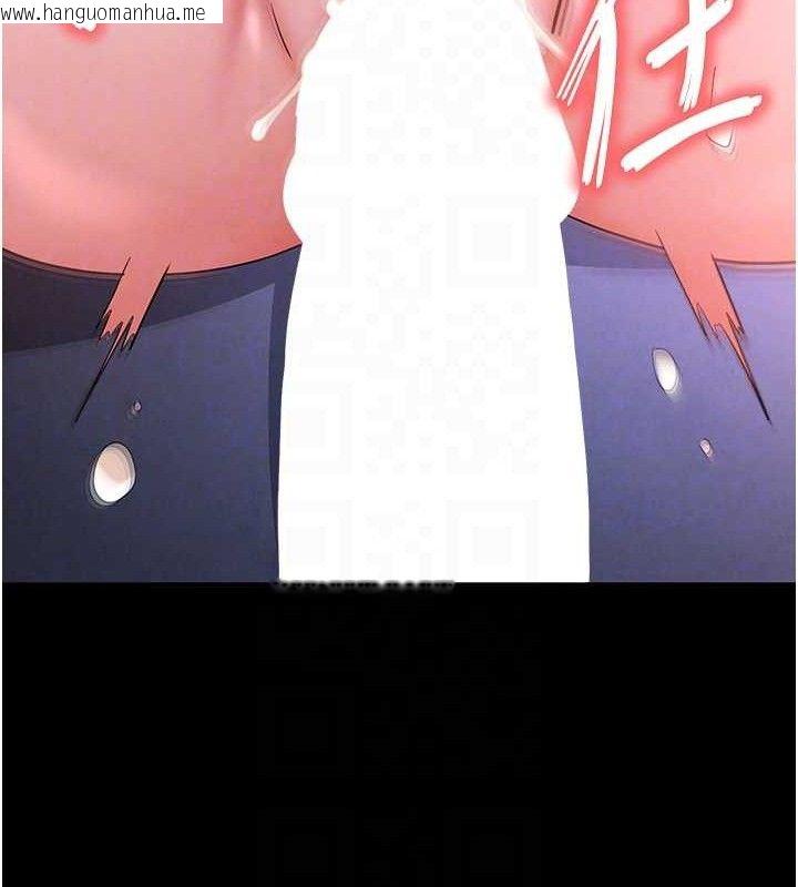 韩国漫画末日雕堡韩漫_末日雕堡-第38话-调教西洋AV女优在线免费阅读-韩国漫画-第35张图片