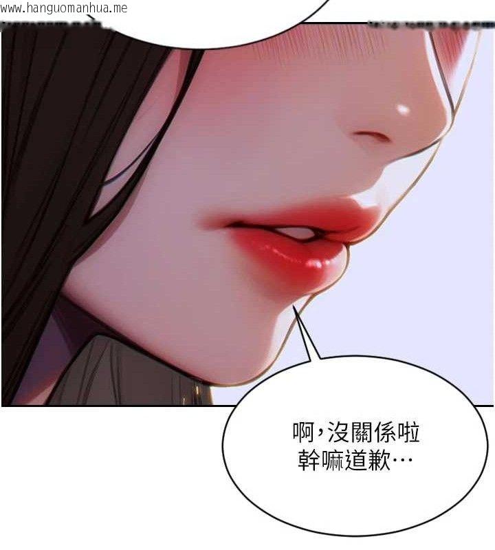 韩国漫画单身即纵欲韩漫_单身即纵欲-第11话-回到初夜那一天在线免费阅读-韩国漫画-第123张图片