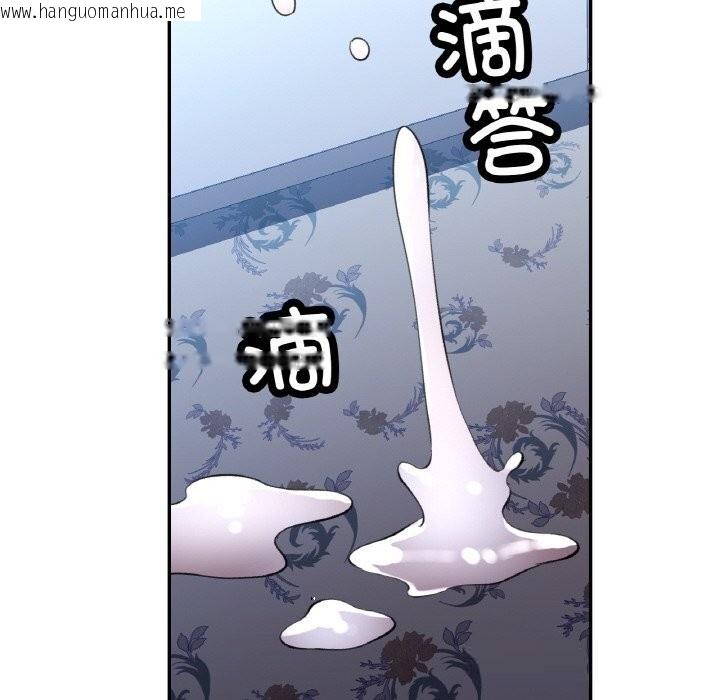 韩国漫画已嫁人的她韩漫_已嫁人的她-第37话在线免费阅读-韩国漫画-第142张图片