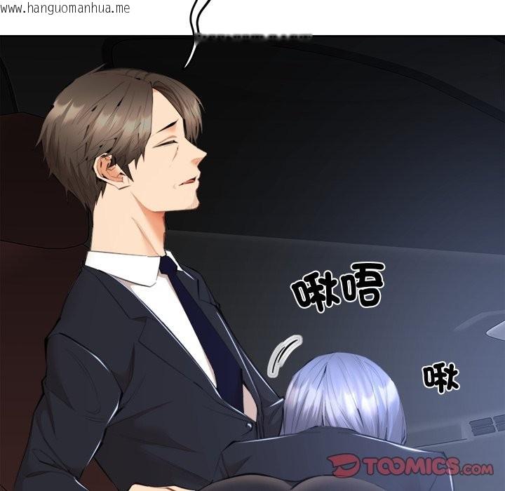 韩国漫画女子宿舍日记韩漫_女子宿舍日记-第8话在线免费阅读-韩国漫画-第45张图片