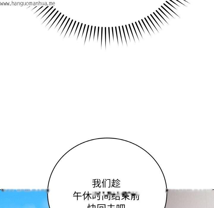 韩国漫画最后的冲刺韩漫_最后的冲刺-第22话在线免费阅读-韩国漫画-第113张图片