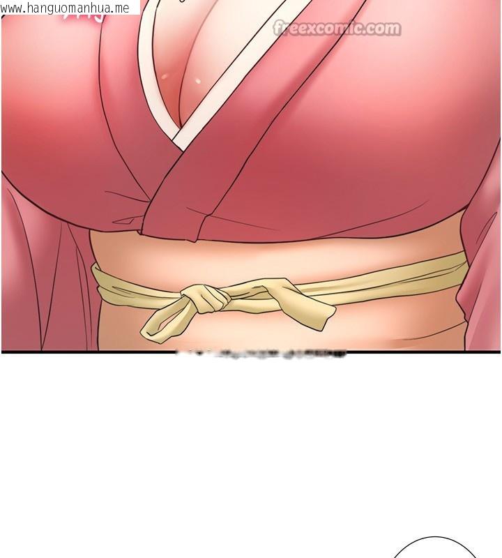 韩国漫画秘密温泉:混汤旅馆韩漫_秘密温泉:混汤旅馆-外传-第3话-我想安慰你在线免费阅读-韩国漫画-第75张图片