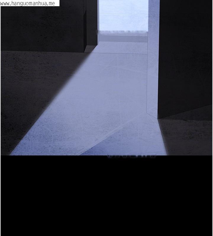 韩国漫画夜间诊疗室韩漫_夜间诊疗室-第117话-性奴的忌妒在线免费阅读-韩国漫画-第191张图片