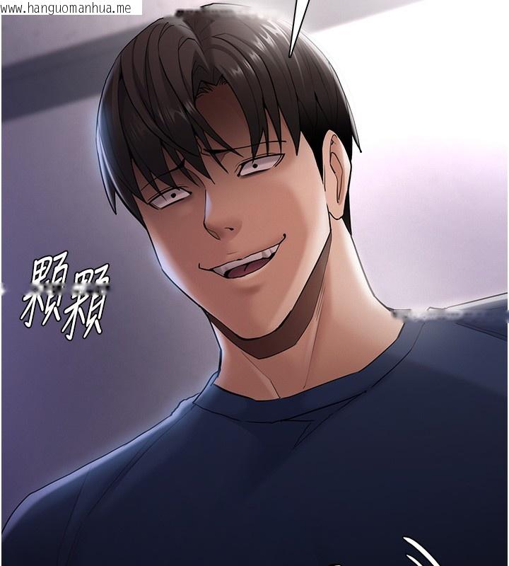 韩国漫画痴汉成瘾韩漫_痴汉成瘾-第136话-计中计在线免费阅读-韩国漫画-第33张图片