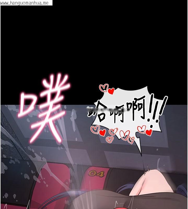 韩国漫画拜脱拜脱App韩漫_拜脱拜脱App-第23话-把肉棒放进发春小猫体内在线免费阅读-韩国漫画-第92张图片