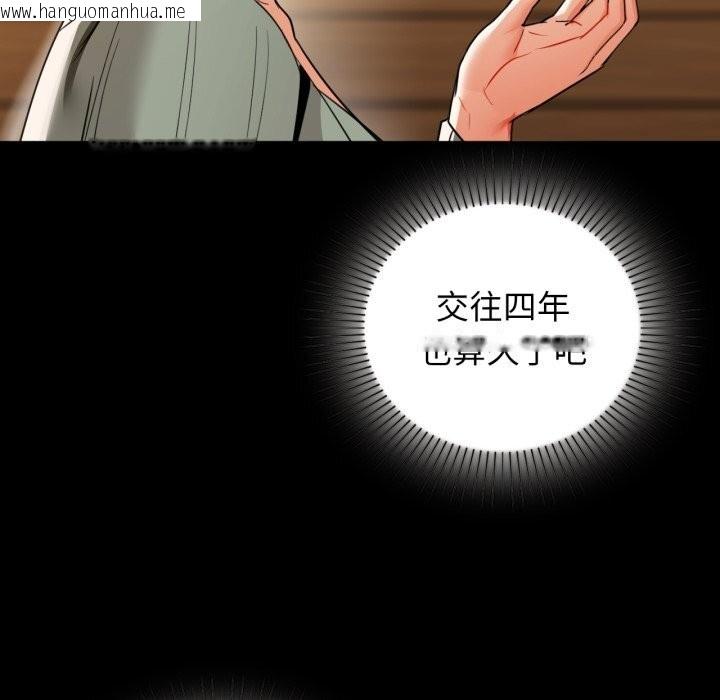 韩国漫画咖啡因韩漫_咖啡因-第71话在线免费阅读-韩国漫画-第149张图片