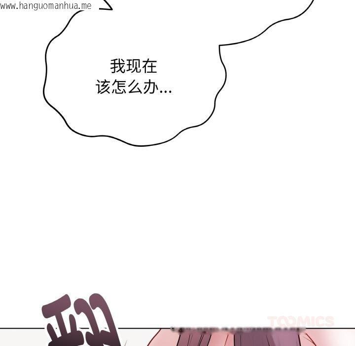 韩国漫画最后的冲刺韩漫_最后的冲刺-第20话在线免费阅读-韩国漫画-第172张图片