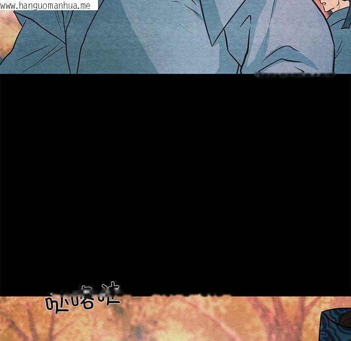 韩国漫画狂眼韩漫_狂眼-第74话在线免费阅读-韩国漫画-第33张图片