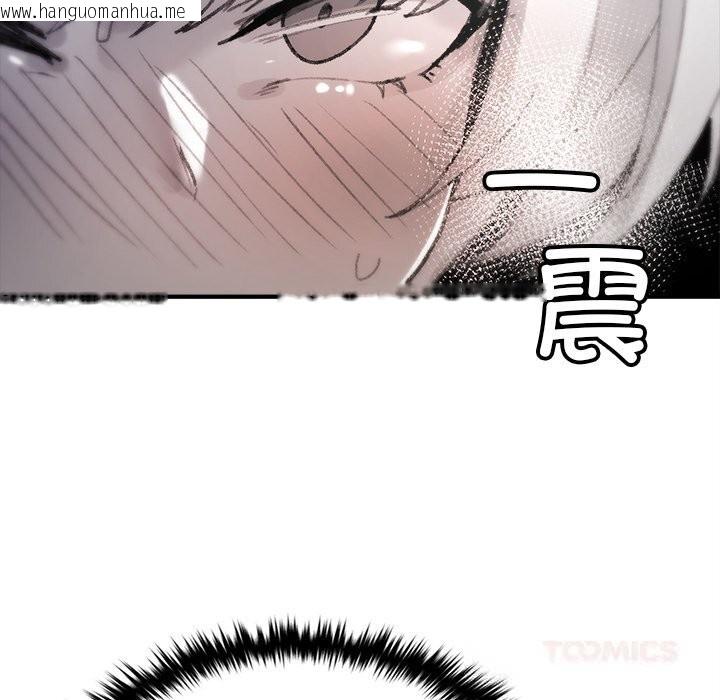 韩国漫画叔叔，我们来试试吧!/当叔叔变成侄女/我和叔叔互换灵魂!?韩漫_叔叔，我们来试试吧!/当叔叔变成侄女/我和叔叔互换灵魂!?-第5话在线免费阅读-韩国漫画-第180张图片