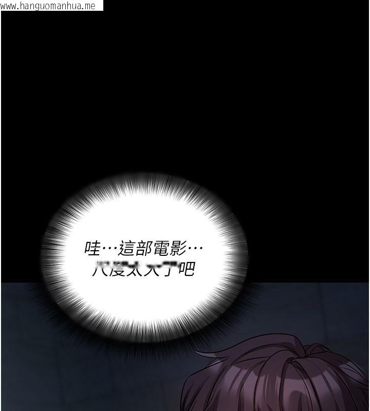 韩国漫画拜脱拜脱App韩漫_拜脱拜脱App-第23话-把肉棒放进发春小猫体内在线免费阅读-韩国漫画-第69张图片