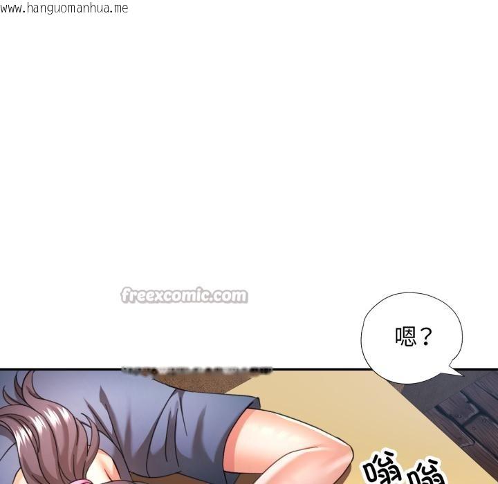 韩国漫画可以爱你吗韩漫_可以爱你吗-第63话在线免费阅读-韩国漫画-第126张图片