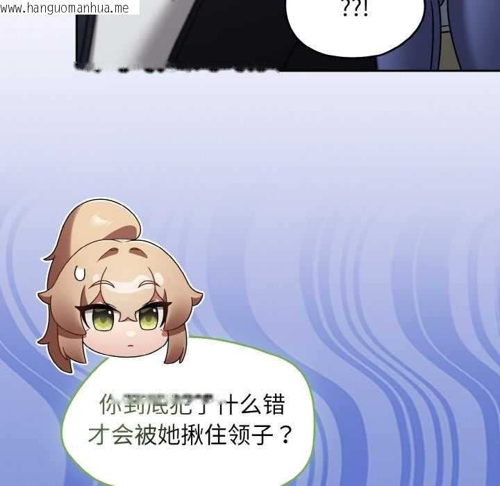 韩国漫画热情拳击馆韩漫_热情拳击馆-第31话在线免费阅读-韩国漫画-第79张图片