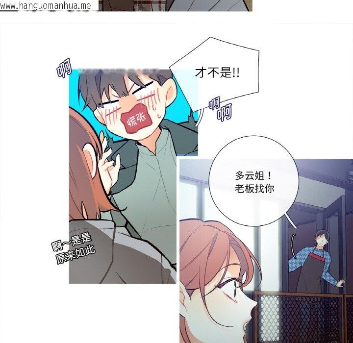 韩国漫画这都什么事儿啊？韩漫_这都什么事儿啊？-第2话在线免费阅读-韩国漫画-第35张图片